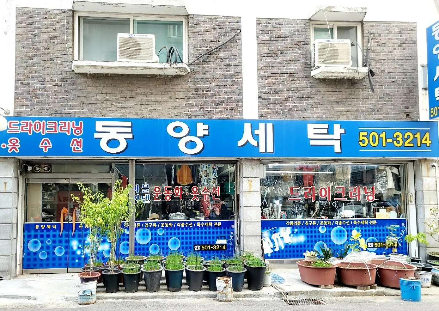 Happy Stay Incheon Apartment