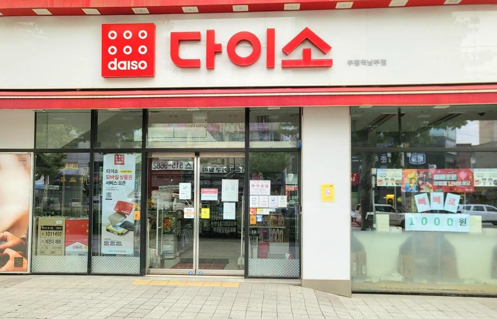 Appartement Happy Stay Incheon Zuid-Korea