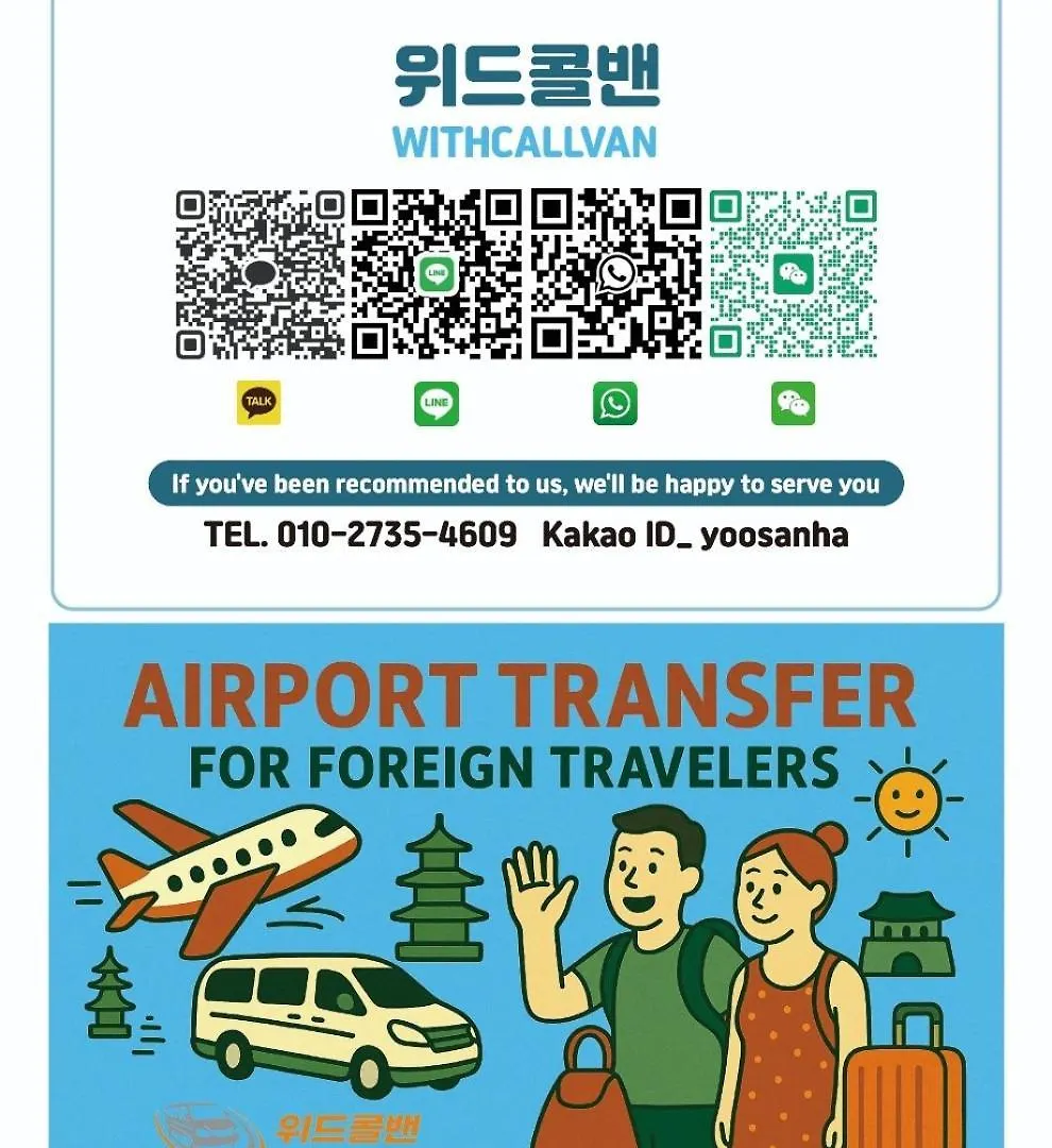 Happy Stay Incheon 0*,  Korsel