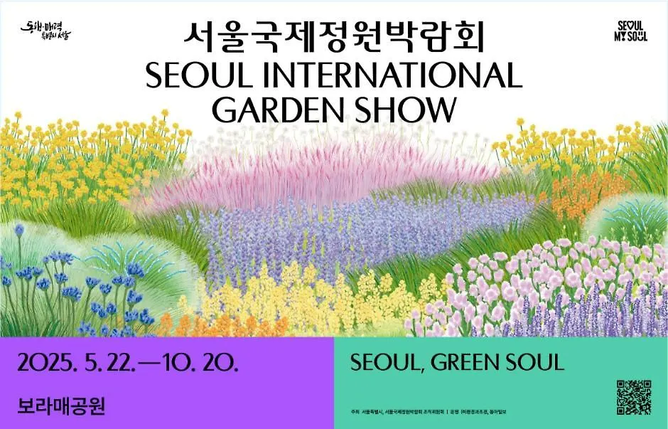 Happy Stay Inchon 0*,